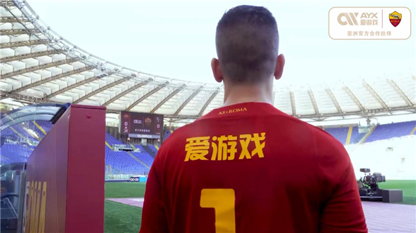 不仅是球场