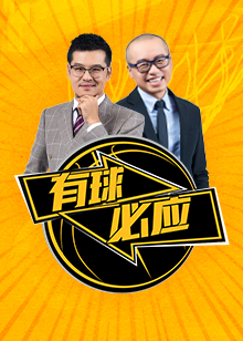 亮相